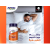 NOW MELATONIN 3 MG FOR HEALTHY SLEEP CYCLE ( MELATONIN ) 60 VEG CAPSULES